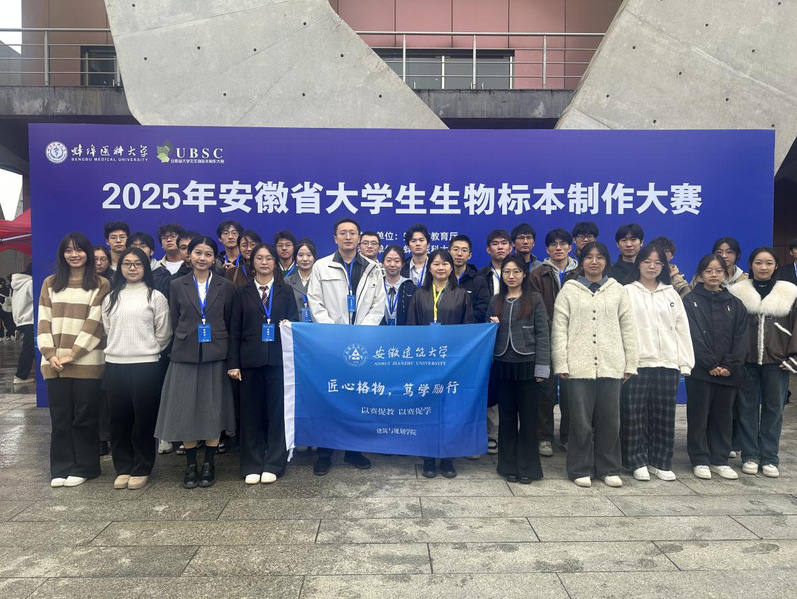 【学科专业竞赛】beats365在2025...